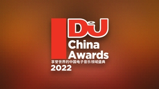 DJ Mag China Awards 2022 winners announced